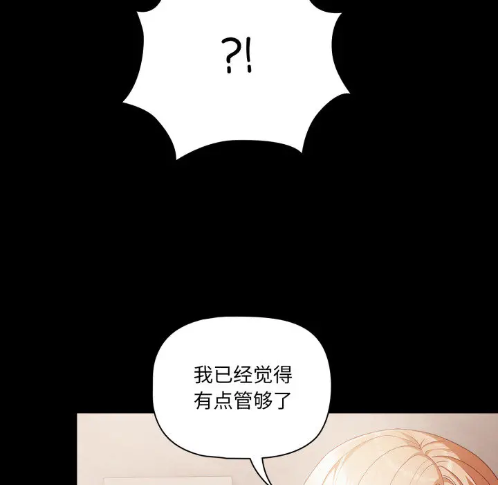 1 幸福来得太突然_幸福来得太突然