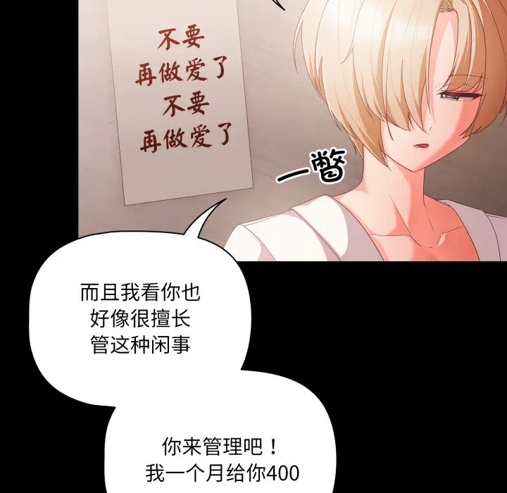 1 幸福来得太突然_幸福来得太突然