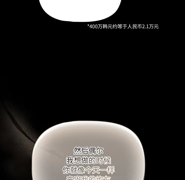 1 幸福来得太突然_幸福来得太突然