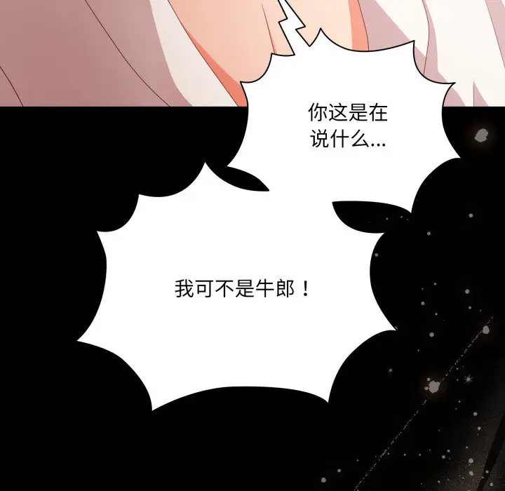 1 幸福来得太突然_幸福来得太突然