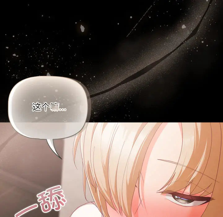 1 幸福来得太突然_幸福来得太突然