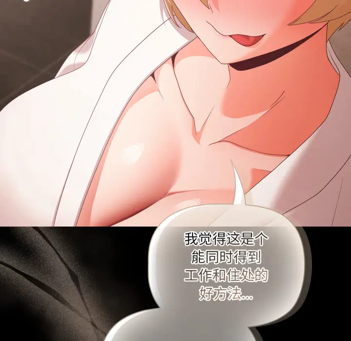 1 幸福来得太突然_幸福来得太突然
