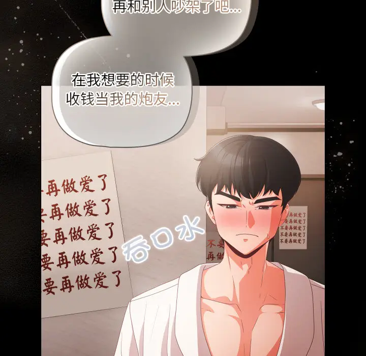 1 幸福来得太突然_幸福来得太突然