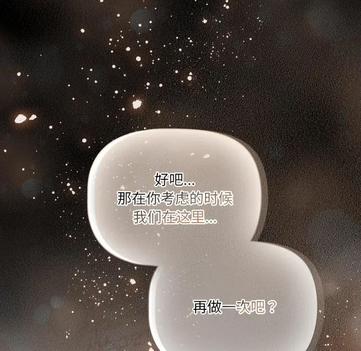 1 幸福来得太突然_幸福来得太突然