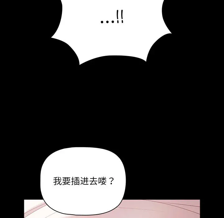 1 幸福来得太突然_幸福来得太突然