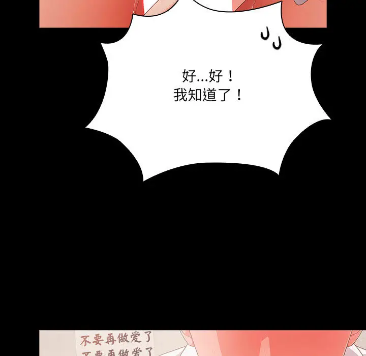 1 幸福来得太突然_幸福来得太突然