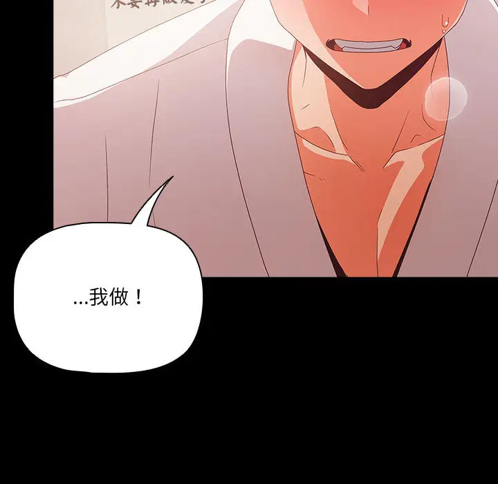 1 幸福来得太突然_幸福来得太突然