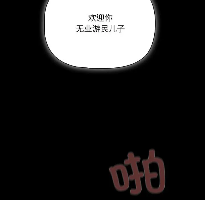 1 幸福来得太突然_幸福来得太突然