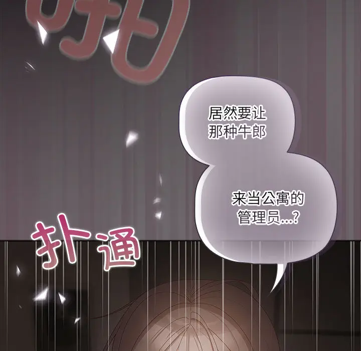 1 幸福来得太突然_幸福来得太突然