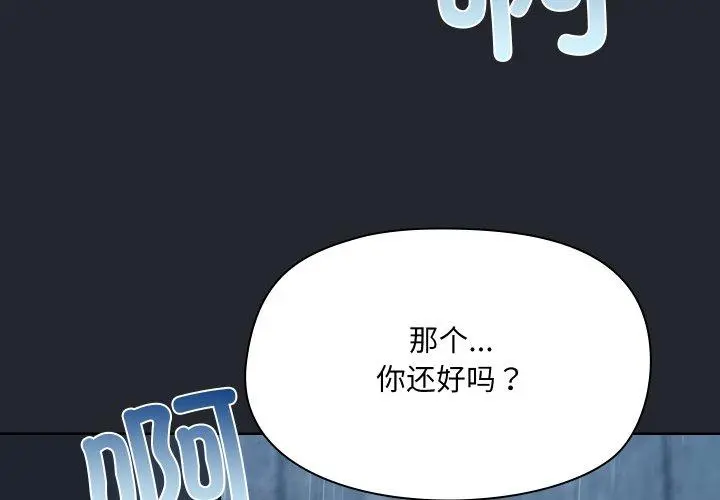 39 共享男友_共享男友