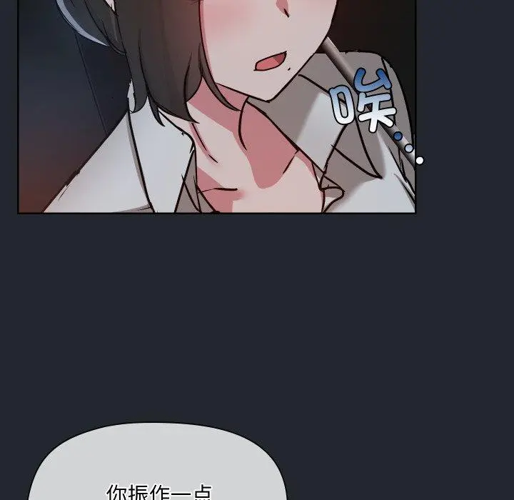 39 共享男友_共享男友
