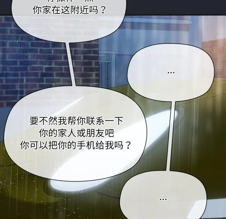 39 共享男友_共享男友
