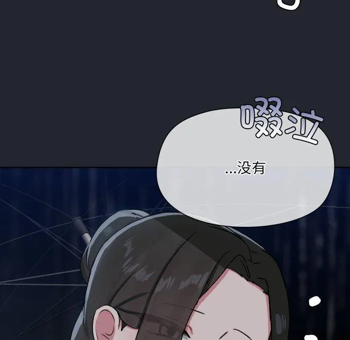 39 共享男友_共享男友