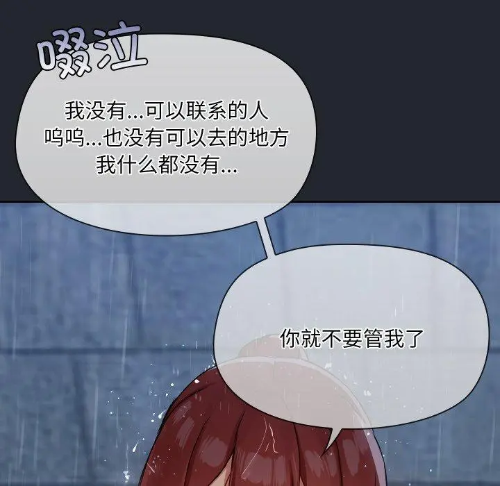39 共享男友_共享男友