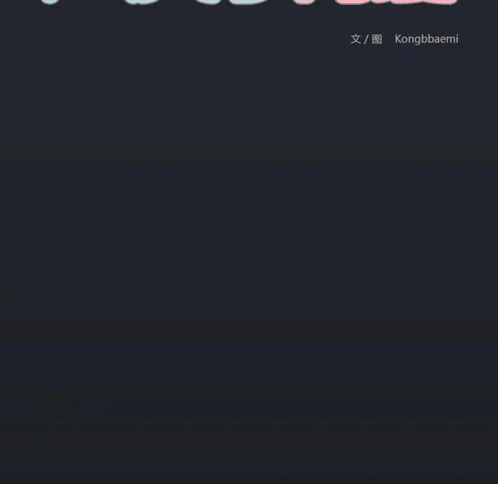 39 共享男友_共享男友
