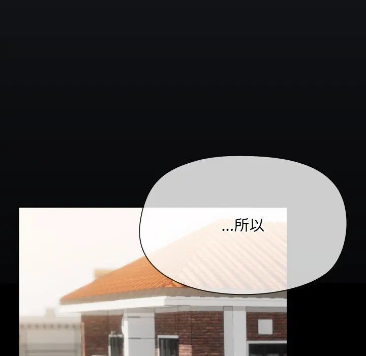 39 共享男友_共享男友