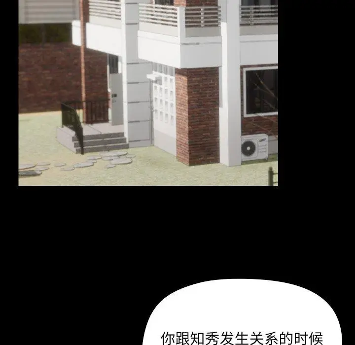 39 共享男友_共享男友