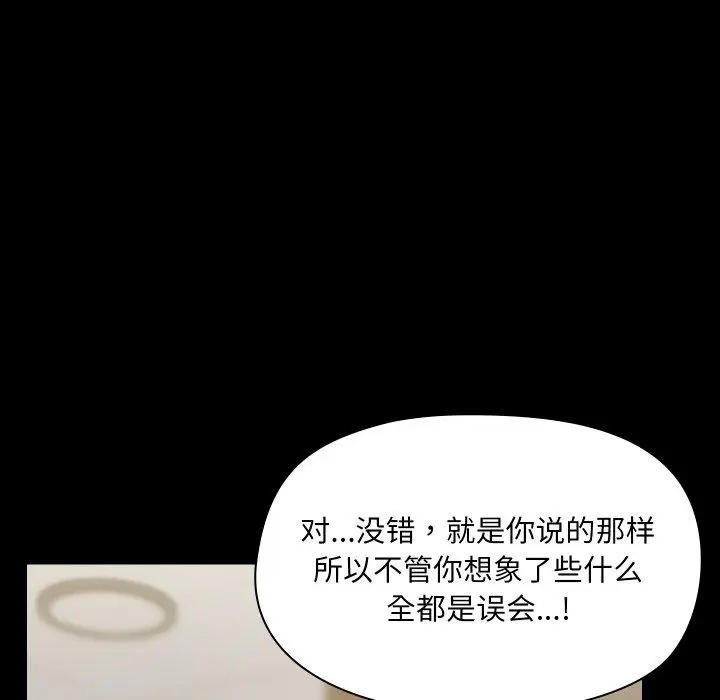 39 共享男友_共享男友