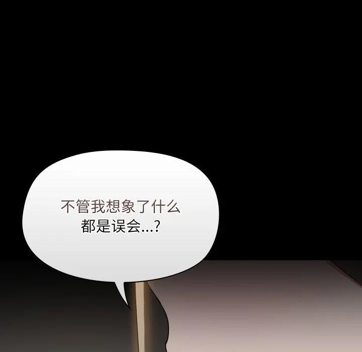 39 共享男友_共享男友