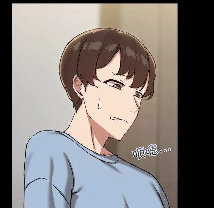 39 共享男友_共享男友