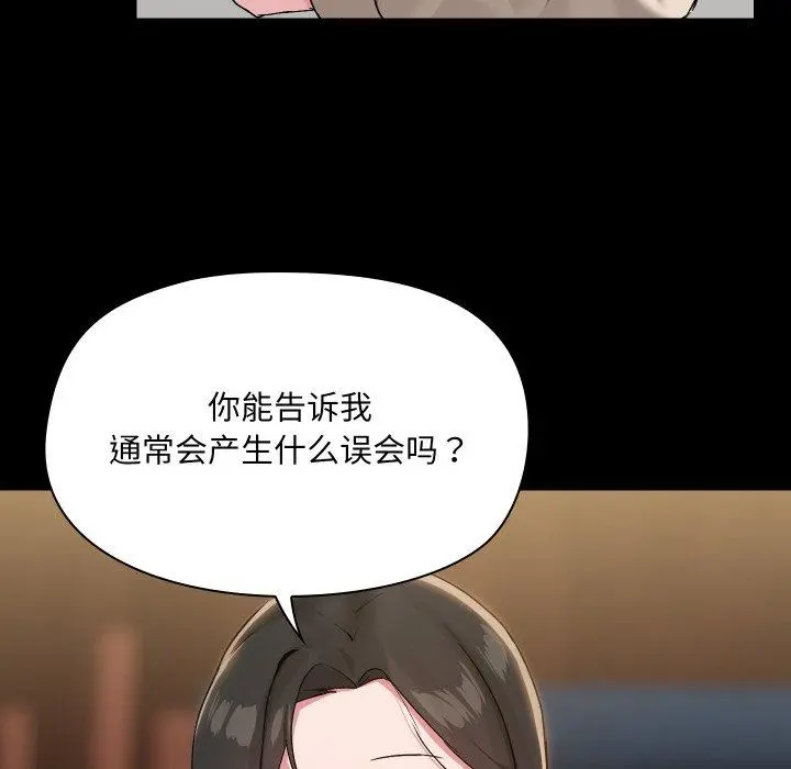 39 共享男友_共享男友
