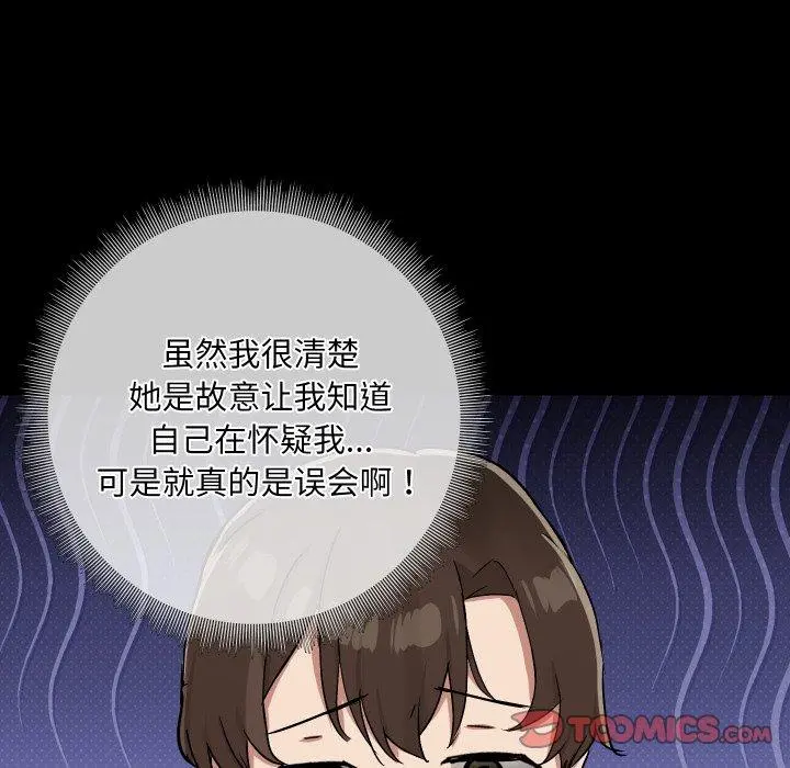 39 共享男友_共享男友