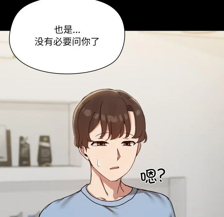 39 共享男友_共享男友