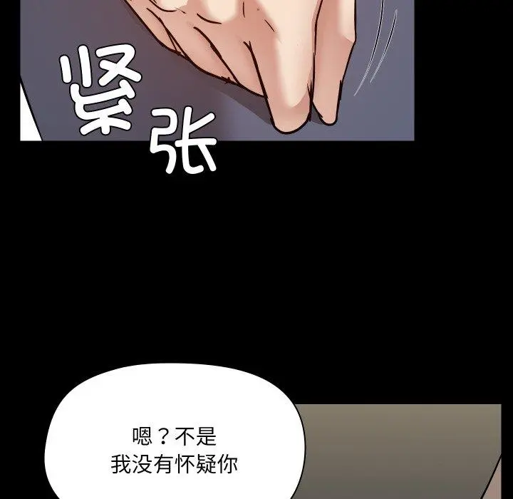 39 共享男友_共享男友