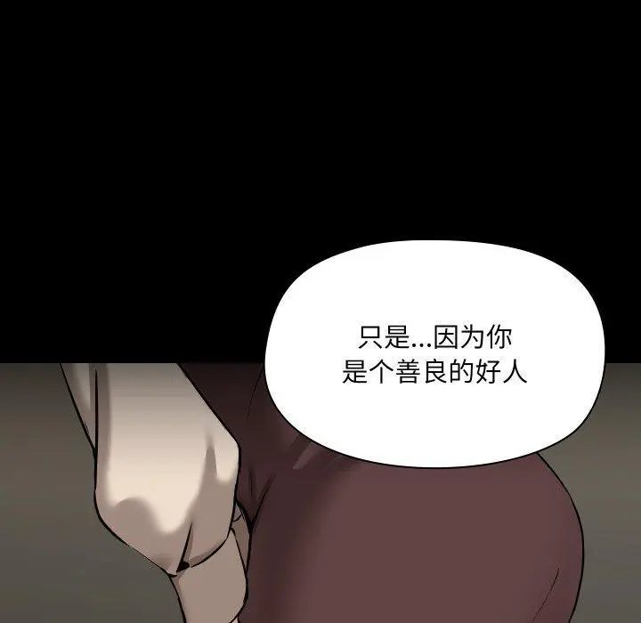 39 共享男友_共享男友