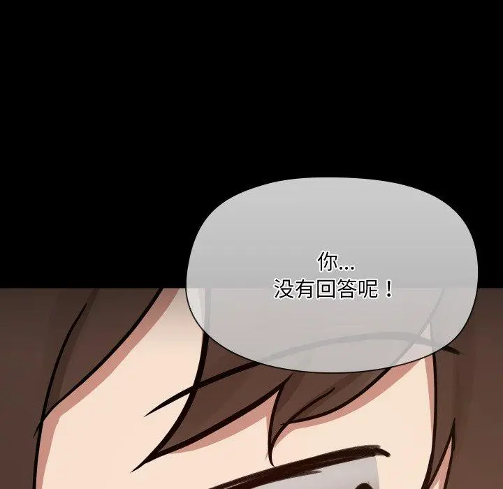 39 共享男友_共享男友