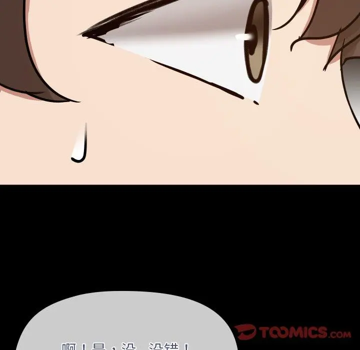 39 共享男友_共享男友