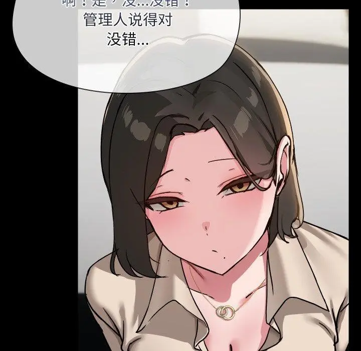 39 共享男友_共享男友