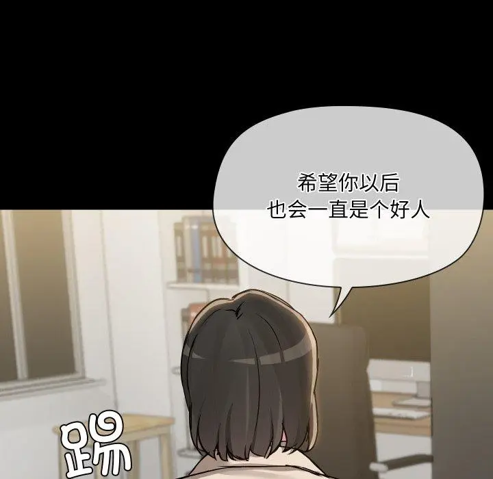 39 共享男友_共享男友
