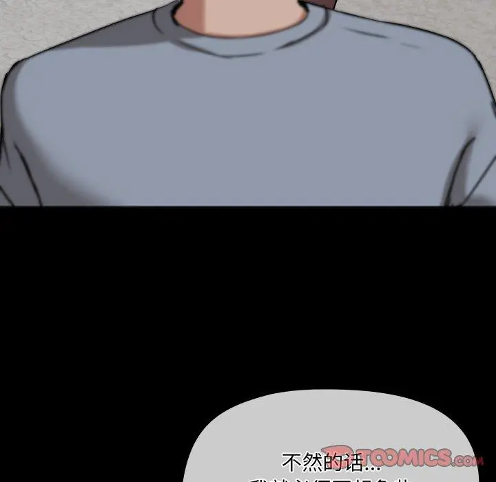 39 共享男友_共享男友