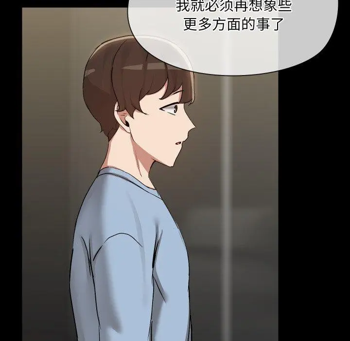 39 共享男友_共享男友
