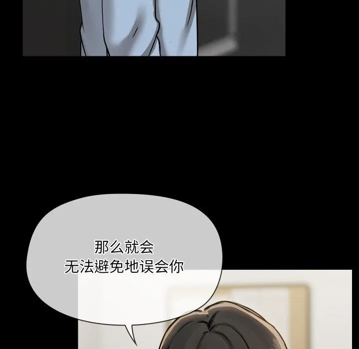 39 共享男友_共享男友