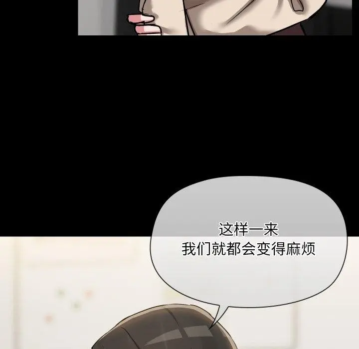39 共享男友_共享男友