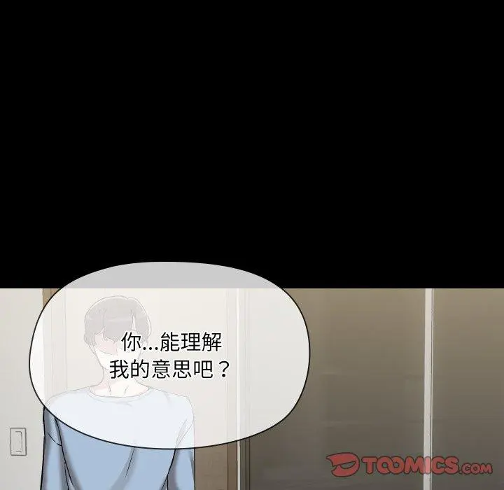 39 共享男友_共享男友