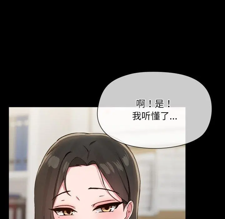 39 共享男友_共享男友