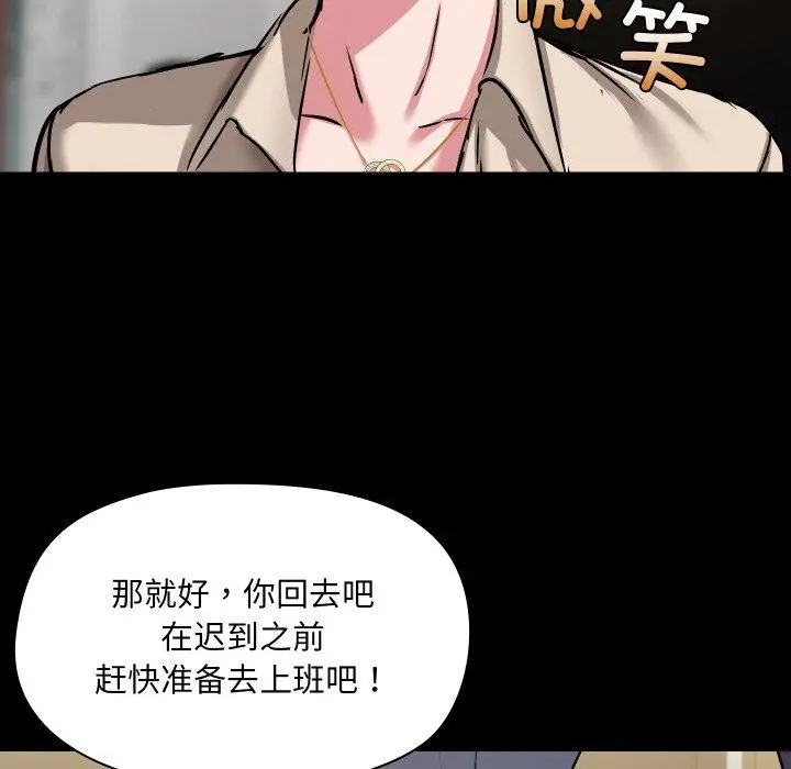 39 共享男友_共享男友