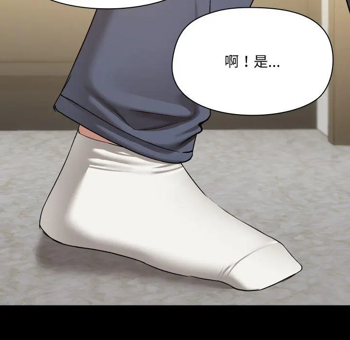 39 共享男友_共享男友