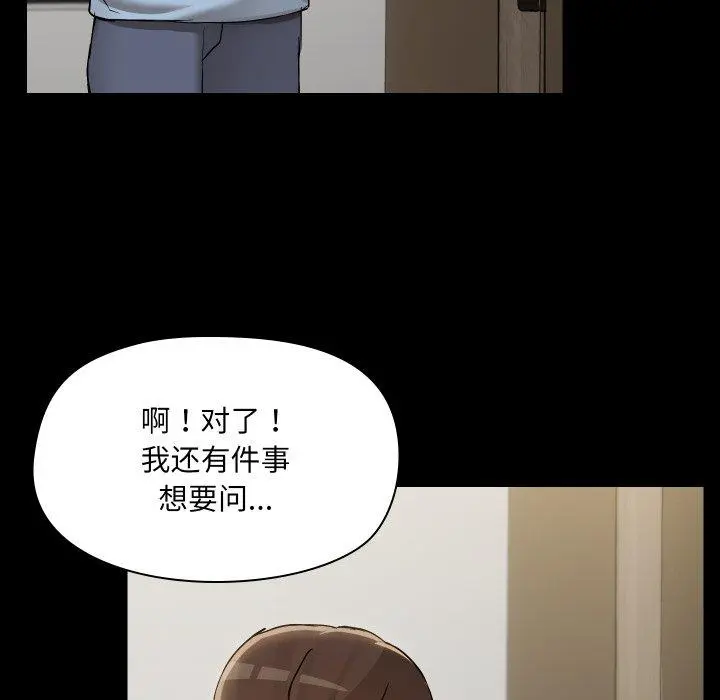 39 共享男友_共享男友