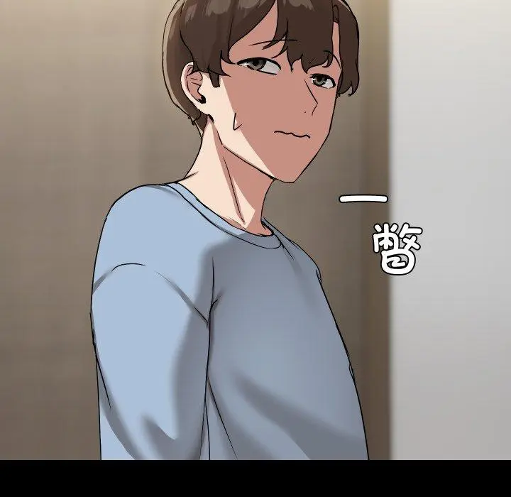 39 共享男友_共享男友