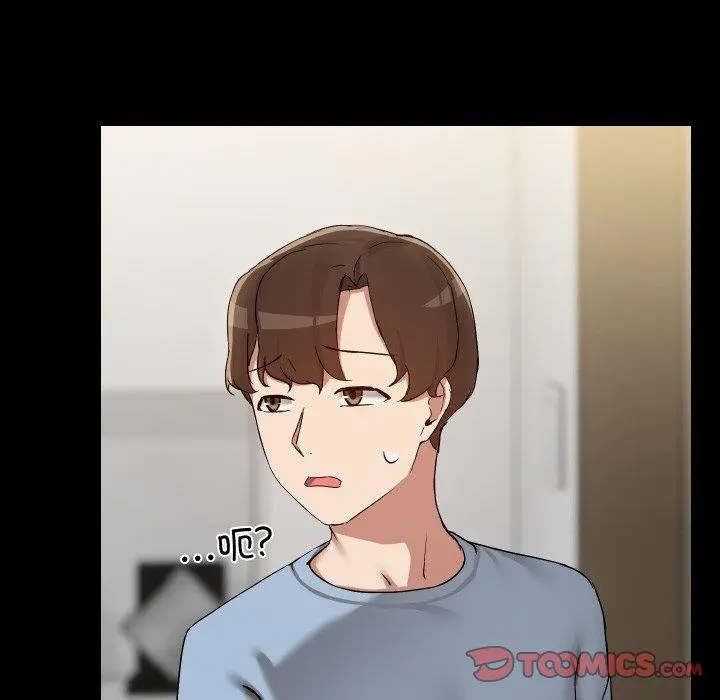 39 共享男友_共享男友