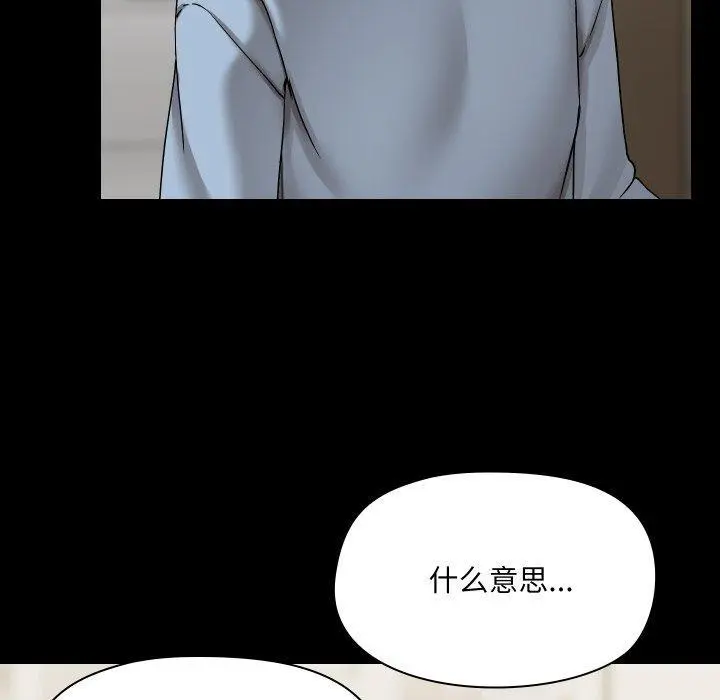 39 共享男友_共享男友