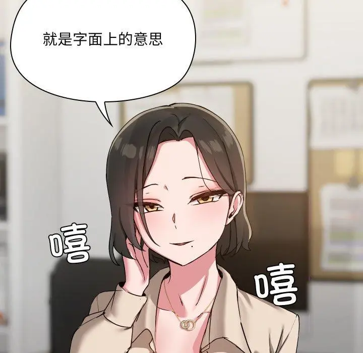 39 共享男友_共享男友