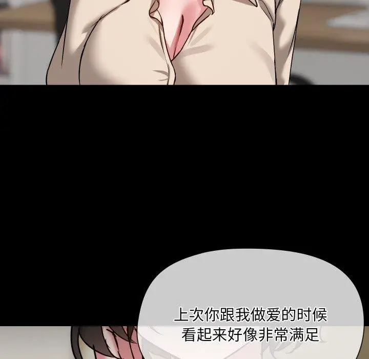 39 共享男友_共享男友