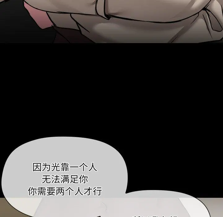 39 共享男友_共享男友