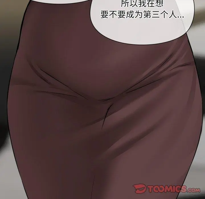 39 共享男友_共享男友