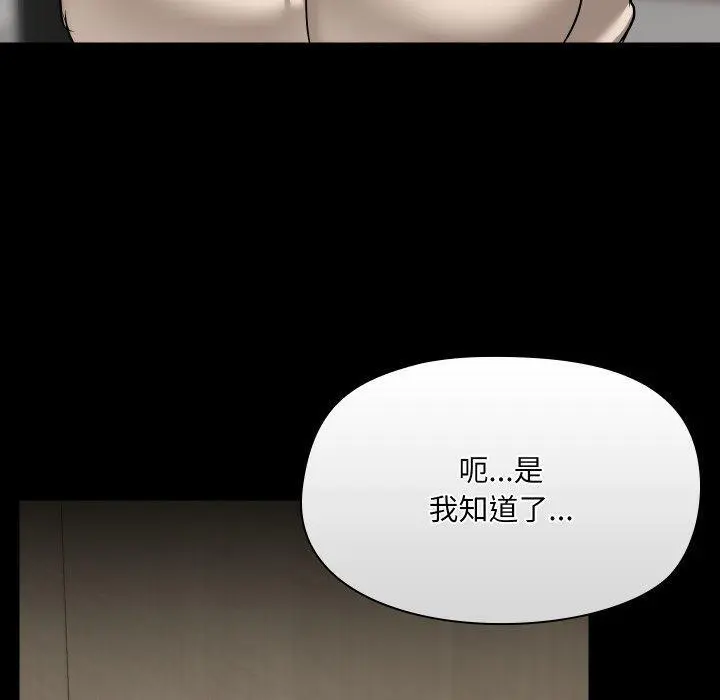 39 共享男友_共享男友